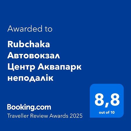 Apartmán Rubchaka Автовокзал Центр Аквапарк Неподалік Lvov Exteriér fotografie