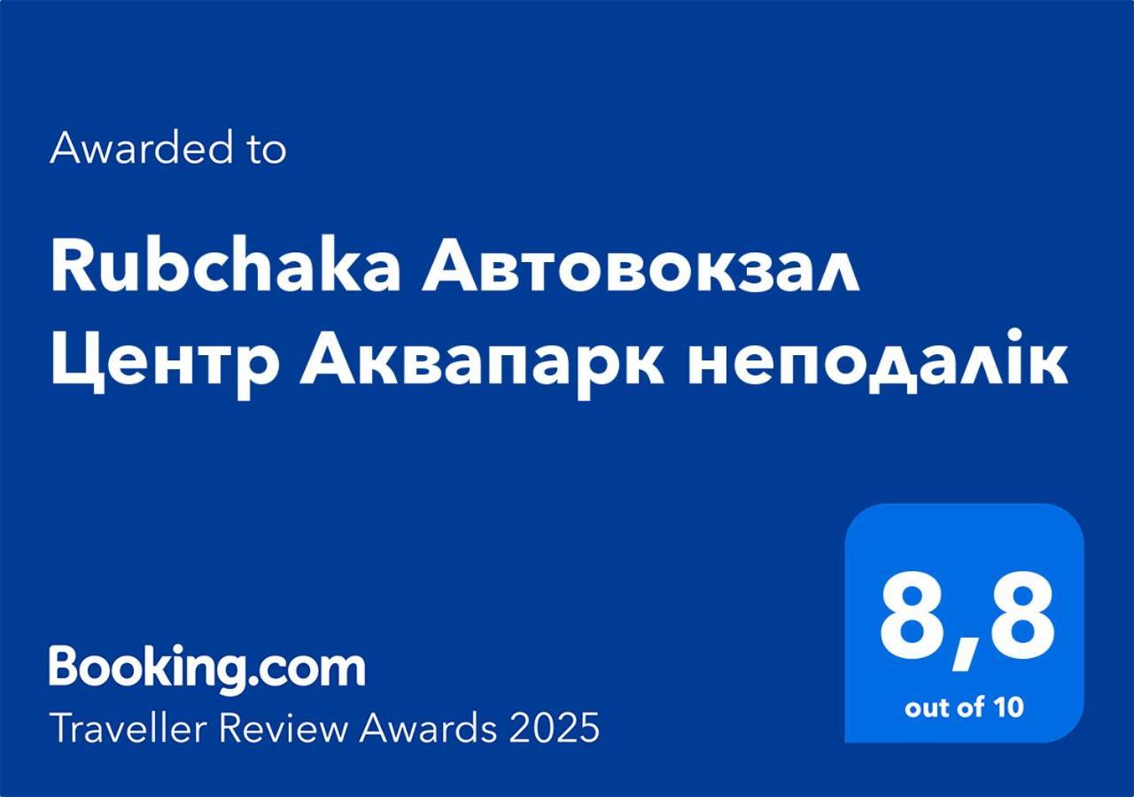 Apartmán Rubchaka Автовокзал Центр Аквапарк Неподалік Lvov Exteriér fotografie