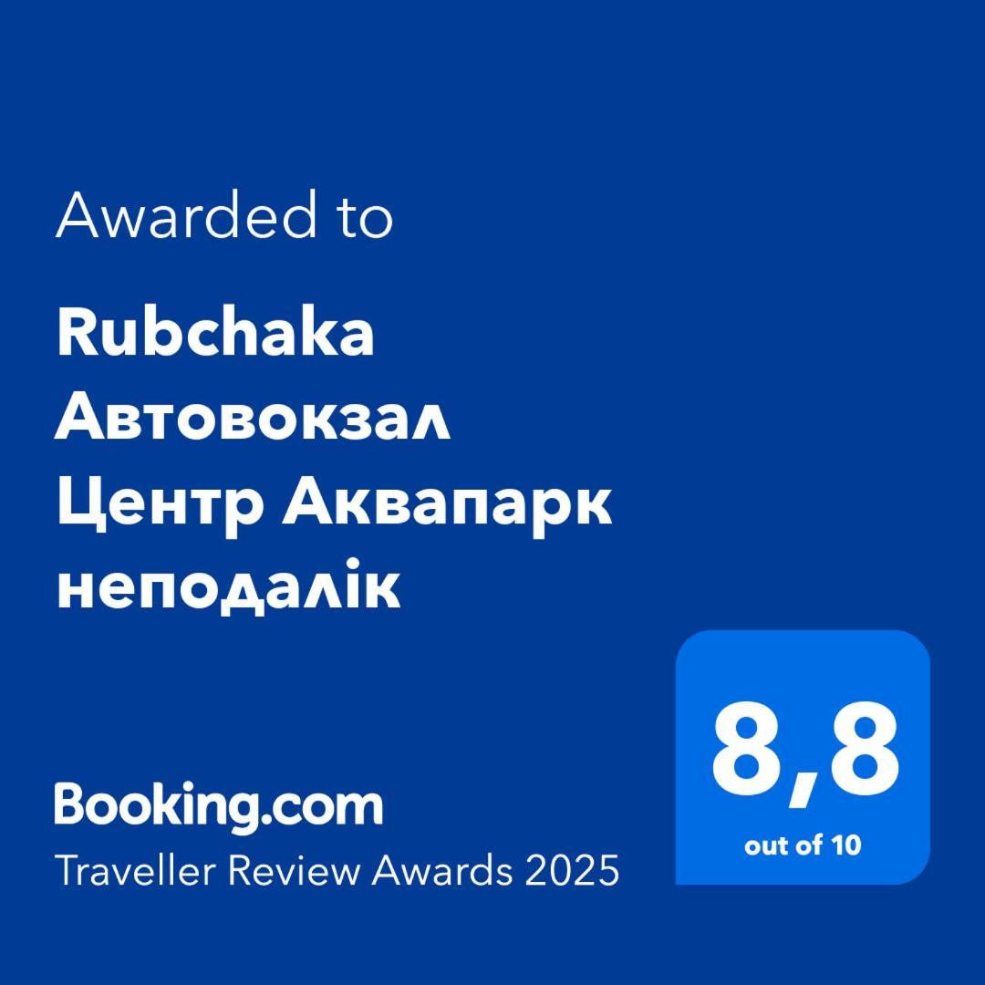 Apartmán Rubchaka Автовокзал Центр Аквапарк Неподалік Lvov Exteriér fotografie